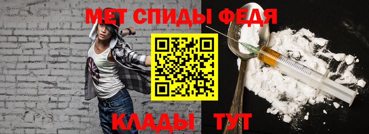 Кодеин  Каннабис  Гусев  ГАШИШ  Меф МЯУ МЯУ кристаллы  Alpha-PVP СК кристаллы  Вход с VPN 