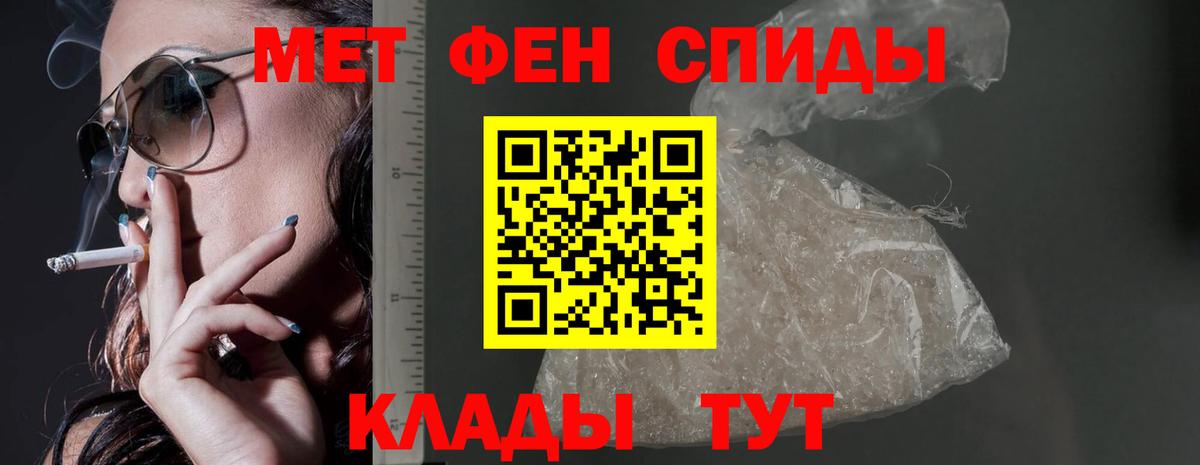 Amphetamine 97% Гусев
