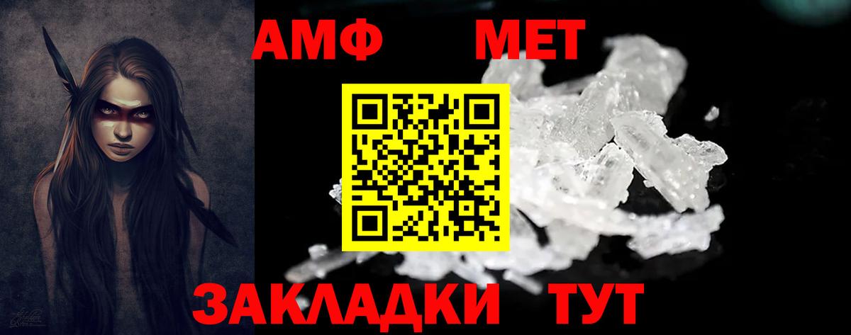 Амфетамин 97%  Вход с VPN  Гусев 