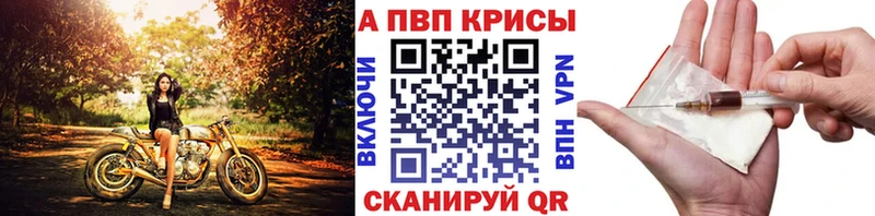 нарко площадка наркотические препараты  Гусев  A PVP СК КРИС 