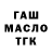 ТГК вейп CS:GO Twitch