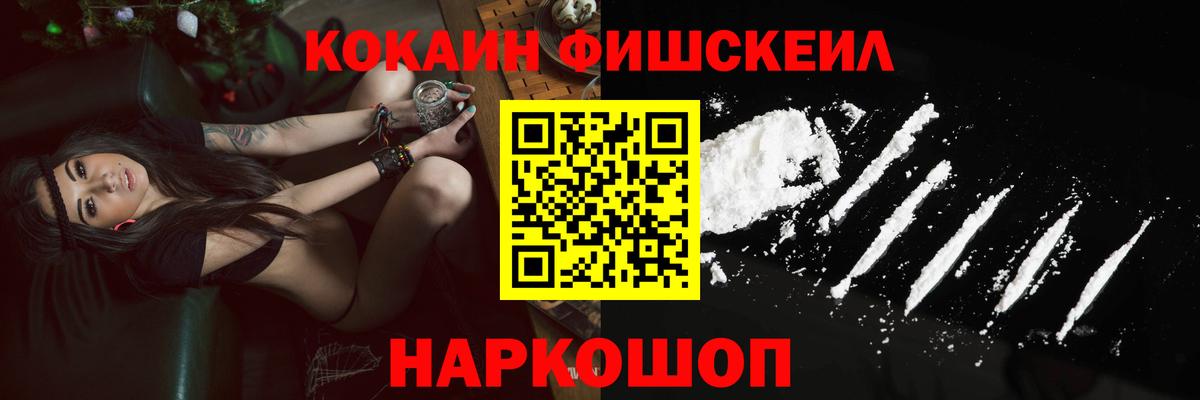 КОКАИН 98% Гусев