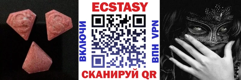 Ecstasy Punisher  Гусев 