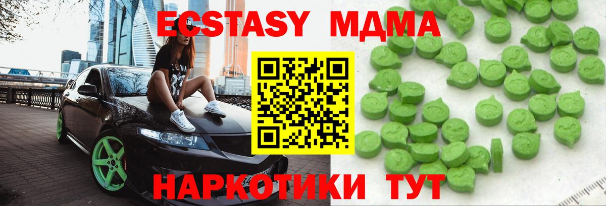 Экстази ешки Гусев