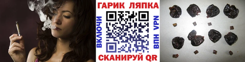 ГАШИШ 40% ТГК  Гусев 