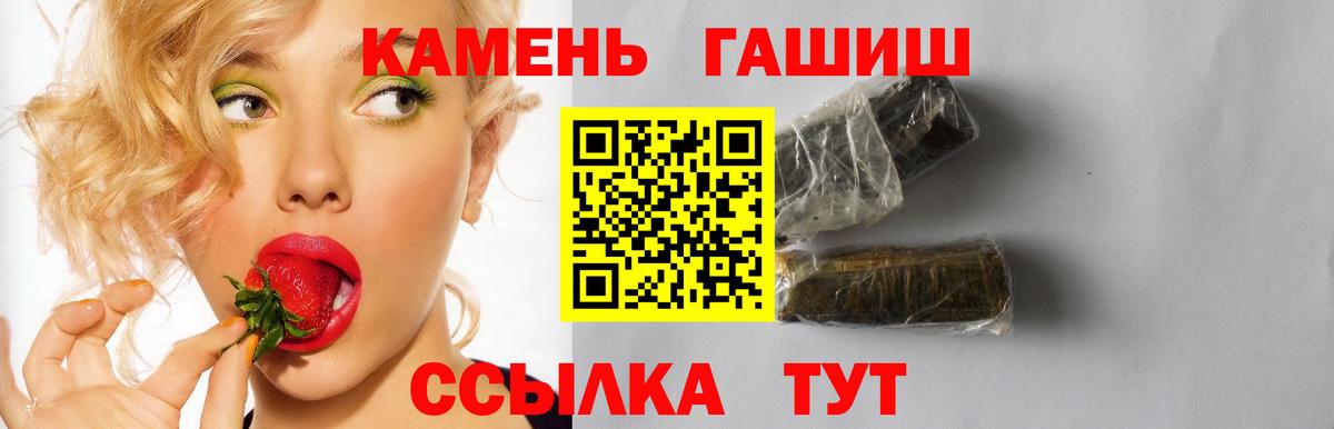 Гашиш ice o lator Гусев