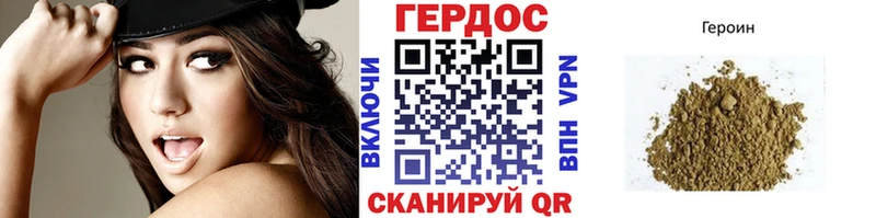Героин герыч MEGA как зайти Гусев