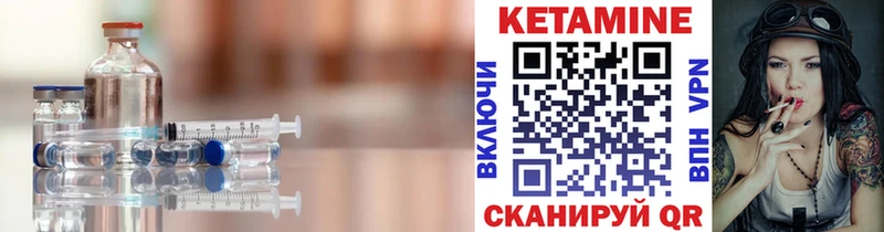 даркнет как зайти  Гусев  Кетамин ketamine 