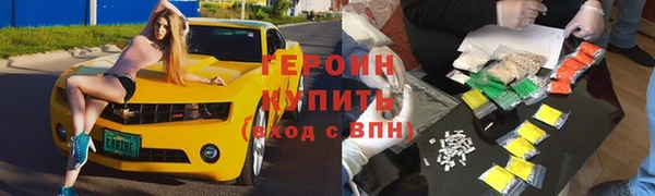 мет Горнозаводск
