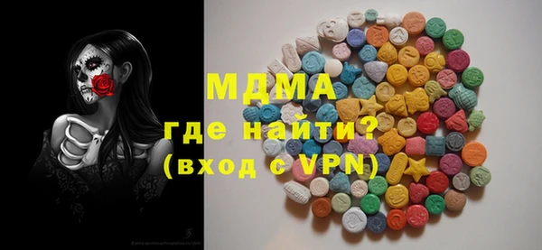 Альфа ПВП Пролетарск