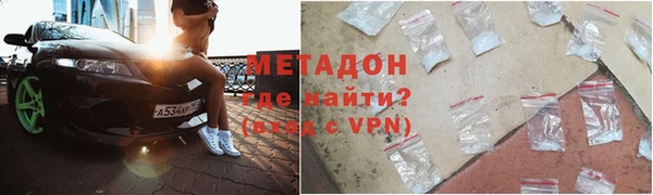 мет Горнозаводск