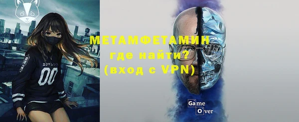 мет Горнозаводск