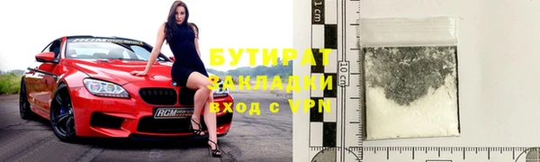 мефедрон мука Орск