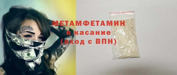 молекула духа Гусиноозёрск