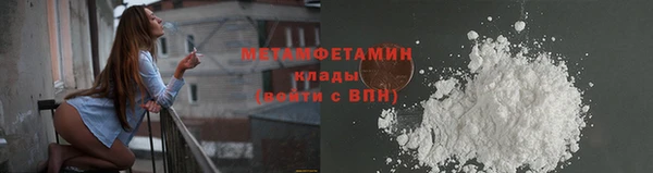 метамфетамин Гусев