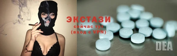 мет Горнозаводск