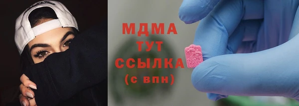 мефедрон мука Орск