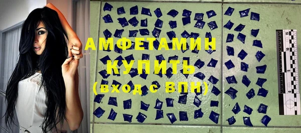 соль ск Братск