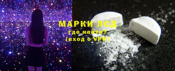 мет Горнозаводск