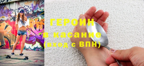 метамфетамин Гусев