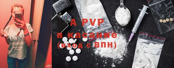 mdpv Горно-Алтайск