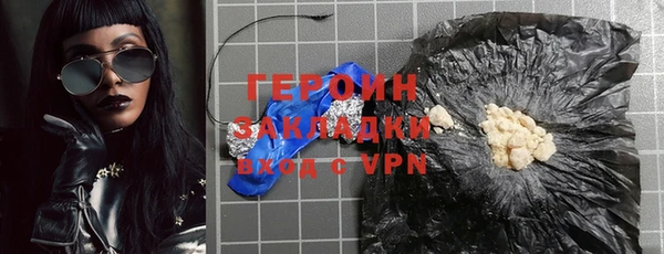 соль ск Братск