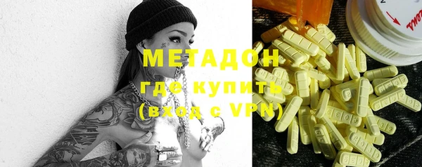 метамфетамин Гусев
