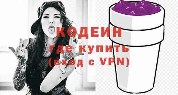 метамфетамин Гусев