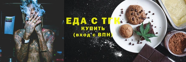 амф Великий Новгород