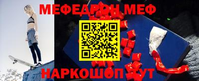 гидра Мариинск
