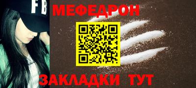 бутик Малоярославец