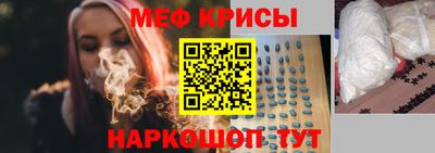 трава Моздок