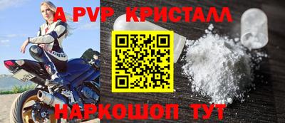 гидра Мариинск