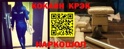 гидра Мариинск