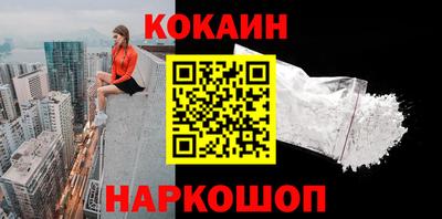 дурь Можайск