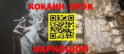 трава Моздок