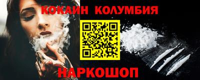 бутик Малоярославец