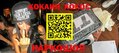 трава Моздок