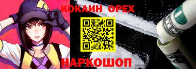 бутик Малоярославец