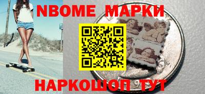 бутик Малоярославец