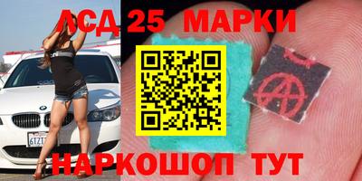 трава Моздок
