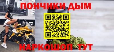 бутик Малоярославец