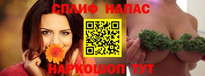 трава Моздок