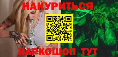 гидра Мариинск