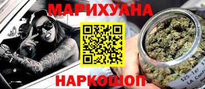 дурь Можайск
