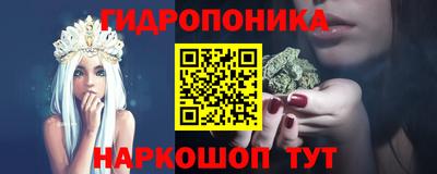 дурь Можайск