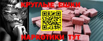 бутик Малоярославец