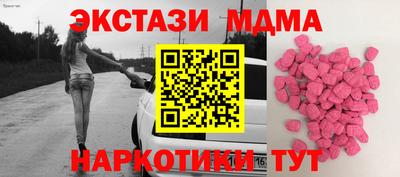дурь Можайск