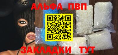 бутик Малоярославец