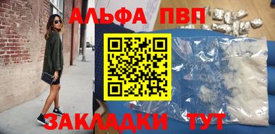 бутик Малоярославец